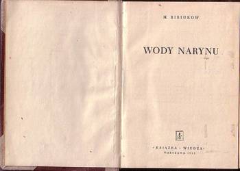 (0214) WODY NARYNU – M. BIRIUKOW