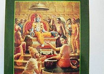 SRIMAD BHAGAVATAM CANTO SIÓDME