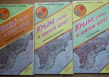 Krym: góry i południowe wybrzeże 1:100 000 mapa turystyczna 3 szt.