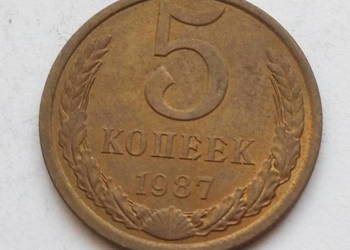 Moneta 5 kopiejek 1987r.