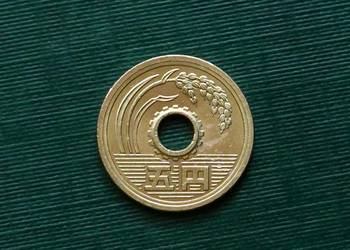JAPONIA - 5 jenów, 2015r