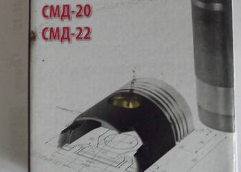 Tuleja cylindra DT 75.