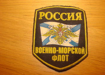 naszywka Rosja - flota - marynarka wojenna