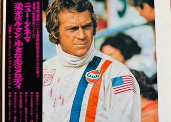Hiro Tamaki The 24 Hours of Le Mans/melody NM/EX Japan Obi LP PROMO 1971