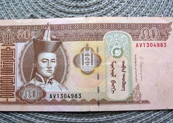 Mongolia 50 Tugrik 2016r