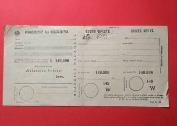 ( 1961 ) Pocztowy Blankiet Dowodu Wpłaty, Lwów ( 1961 ) Pocztowy Blankiet Dowodu Wpłaty, Lwów