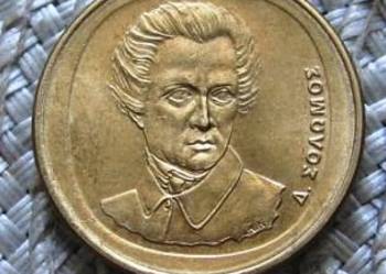 Grecja 20 Drachma 1992r