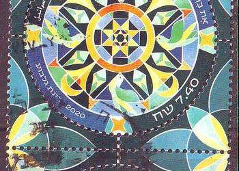 Zn. Izrael Mi 2736 kas 2020 Zn. Izrael Mi 2736 kas 2020