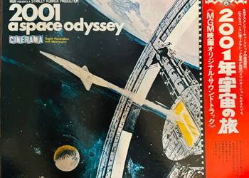 2001 Space Odyssey OST Space Odyssey 2001 EX/EX+ Japan Obi LP 1977 MMF 1010