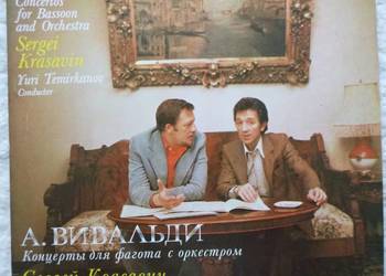 Płyta winylowa LP 1982 Vivaldi koncerty na fagot S. Krasavin Płyta winylowa LP 1982 Vivaldi koncerty na fagot S. Krasavin