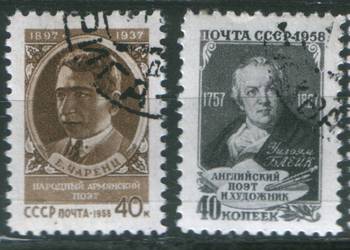 Zn. ZSRR Mi 2058, 9 kas 1958