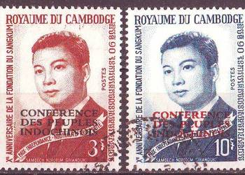 Zn. Kambodża Mi 187, 8 kas 1965 Zn. Kambodża Mi 187, 8 kas 1965