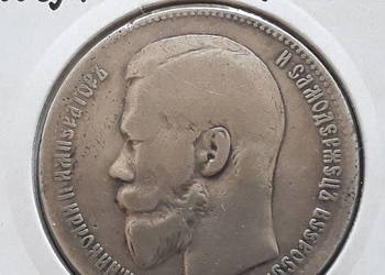 1 Rubel Rosja 1898 r. Mikołaj II Romanow **- Piękny
