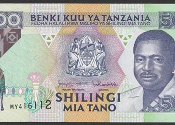TANZANIA 500 SHILLING 1993 - STAN BANKOWY UNC