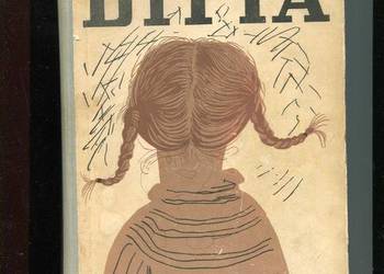 Ditta -Marcin Andersen Nexo