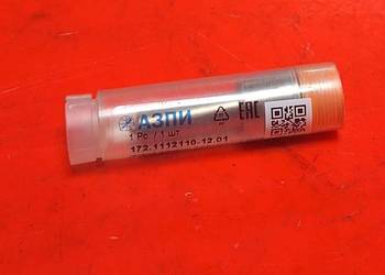 1721101 Rozpylacz 3 1025 MTZ BELARUS