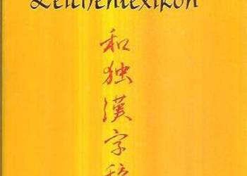 JAPANISH - DEUTCHES ZEICHENLEXIKON