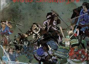 WALKI SAMURAJÓW - ZABŁOCKI WOJCIECH