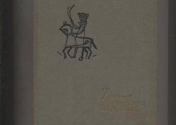 Ziemia serdecznie znajoma Ziemia serdecznie znajoma