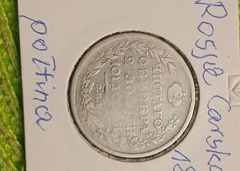 moneta srebrna Rosji Carskiej z 1814r