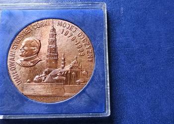 Stare monety Medal Polska / 16