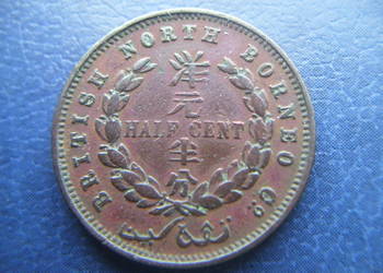 Stare monety 1/2 cent 1885 Borneo piękna