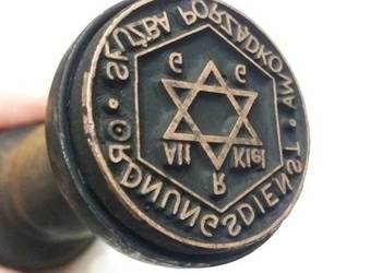 Stempel Żydowskiej Służby Porządkowej