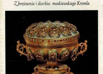 ORUŻEJNAJA PAŁATA ZBROJOWNIA I SKARBIEC MOSKIEWSKIEGO KREMLA