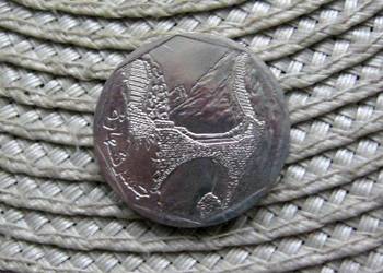 Jemen 10 Rialów 2009r - Bardzo ładna