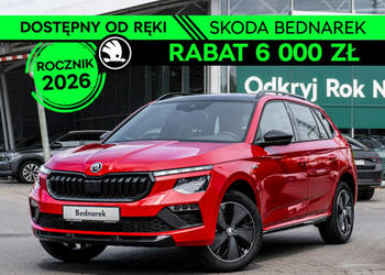 Škoda Kamiq Monte Carlo 1.5 TSI 150 KM DSG - Dostępny do ręki! I (2019-)