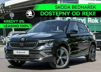 Škoda Kamiq Monte Carlo 1.5 TSI 150 KM DSG Dostępny od ręki! I (2019-)