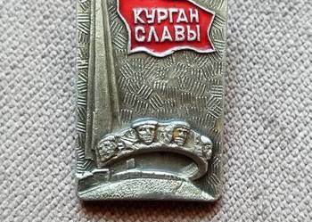 ODZNAKA - KURHAN SŁAWY POD MIŃSKIEM