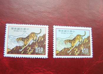 Tajwan 1973 MNh Mi.995/96 Fauna Zwierzęta  a