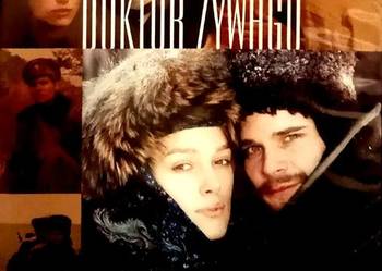 306 DVD Doktor Żywago (DP) (4)