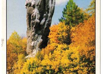 PIESKOWA SKAŁA MACZUGA HERKULESA PIESKOWA SKAŁA MACZUGA HERKULESA