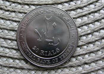 Jemen 20 Riali 2006r - Bardzo ładna
