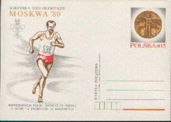 Kart. Cp 974  ** 1988