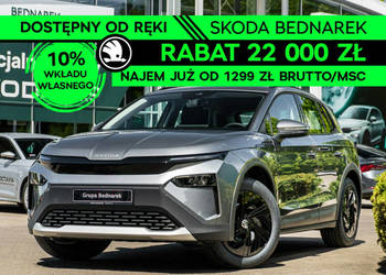 Škoda ELROQ 50, 55 kWh, 170 KM Dostępny od ręki!