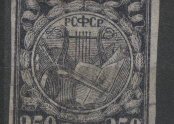 Zn. RSFSR Mi 158 B kas 1921