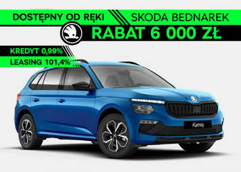 Škoda Kamiq Edition 130 1.0 TSI 95 KM - Dostępny od ręki! I (2019-)