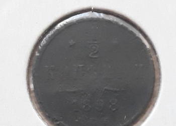 1/2 Kopiejki Rosja 1898 r. - nr 2