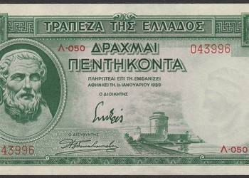 GRECJA 50 DRAHM 1939