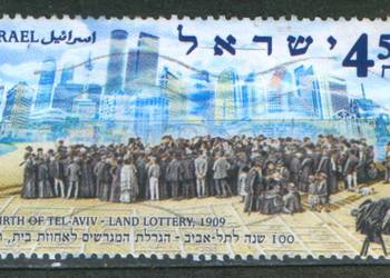 Zn. Izrael Mi 1971 kas 2008