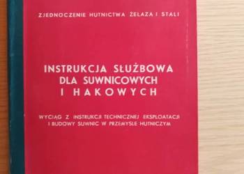 Instrukcja służbowa,  zabytek, historia, kolekcja, 1966 r