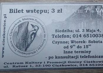 Bilet kolekcjonerski: Wstęp do Muzeum w Ciężkowicach