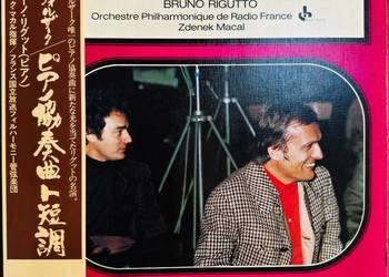 Dvorak Zdenek Macal Bruno Rigutto Dvorak Piano Concerto EX+/NM Japan Obi LP