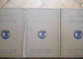 Naokoło Świata 12 numerów Gebethner i Wolff 1924/1925