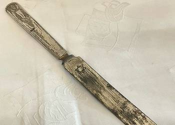 Żydowski nóż kuchenny, platerowany Żydowski nóż kuchenny, platerowany