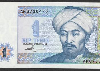 KAZACHSTAN 1 TENGE 1993 - STAN BANKOWY UNC