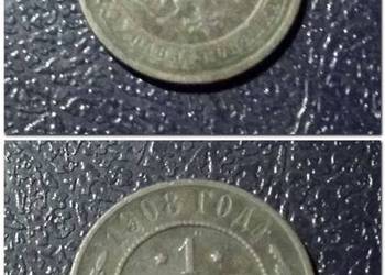 ROSJA - 1 kopiejka 1908 - piękna patyna !_